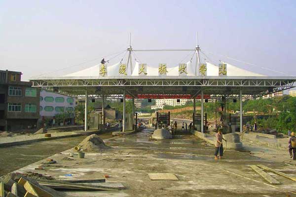 中國科學(xué)院武漢病毒研究所鄭店園區(qū)科研條件改造項(xiàng)目污水池膜結(jié)構(gòu)