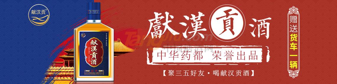 亳州市柔順雅酒業(yè)有限責任公司..jpg