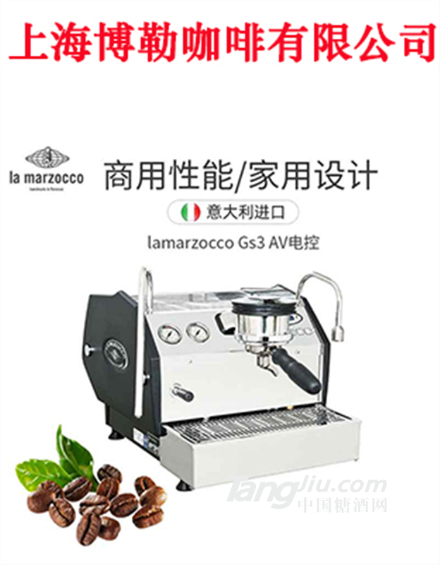 la marzocco gs3 av版咖啡機半自動定量單頭辣媽