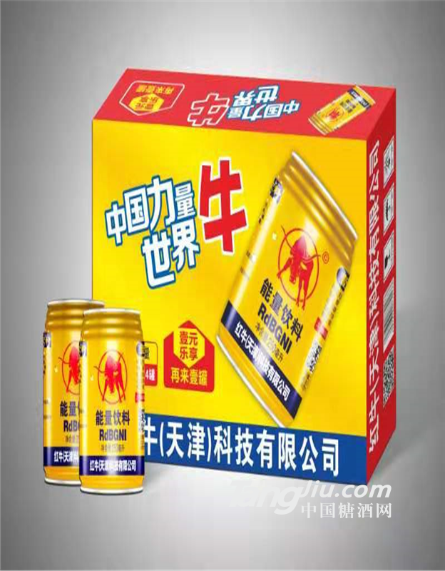 供應(yīng)紅牛功能飲料