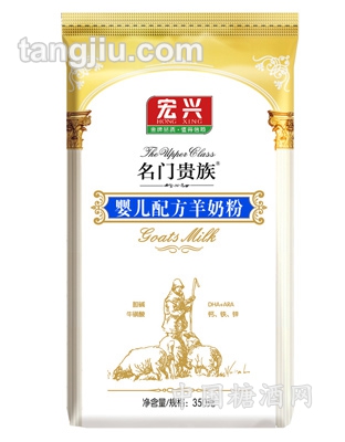 宏興配方羊奶粉350g