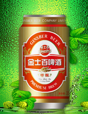 精典聽裝330ml