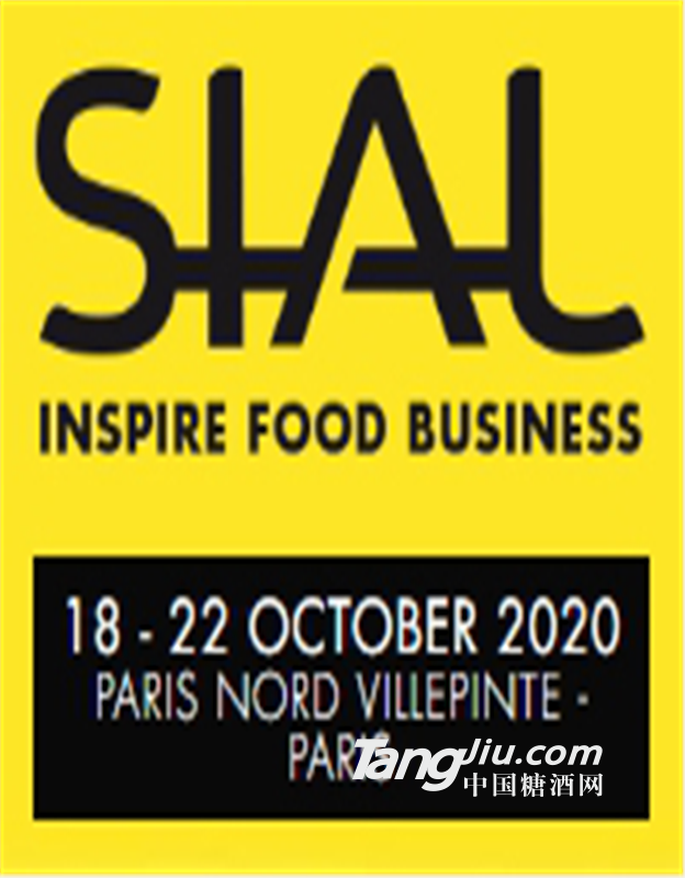 2020年法國國際食品展SIAL PARIS 2020