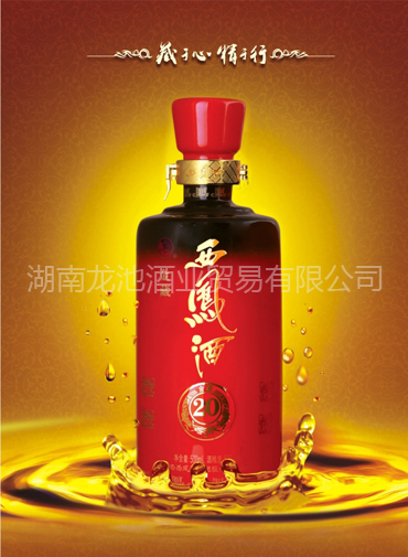 西鳳酒代理，長沙白酒批發(fā)團(tuán)購，西鳳酒招商，長沙白酒