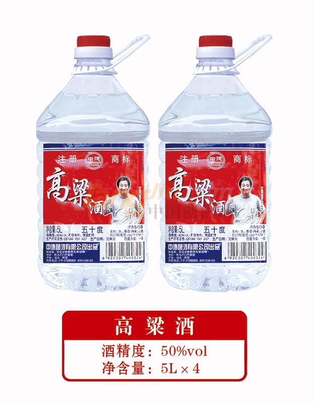 50度高粱酒5L產(chǎn)品介紹.jpg