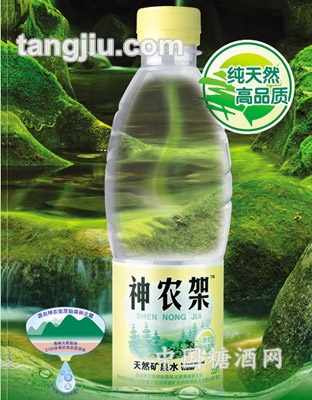 神農(nóng)架天然礦泉水550ml