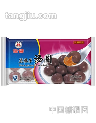 信譽(yù)黑糯米湯圓250g