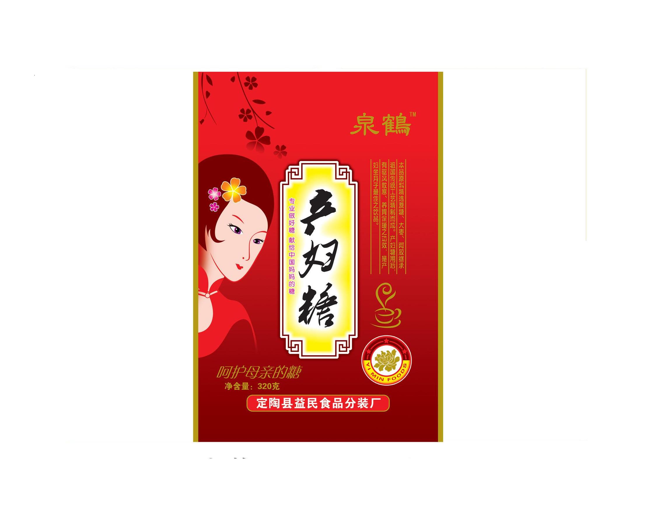 320g產(chǎn)婦紅糖