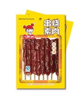 串燒素肉羊肉味