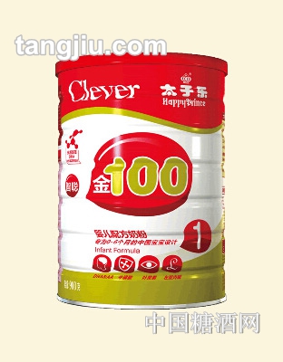 太子樂(lè)智聰金100系列配方奶粉（1階段）