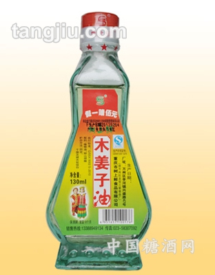 木姜子油130ml