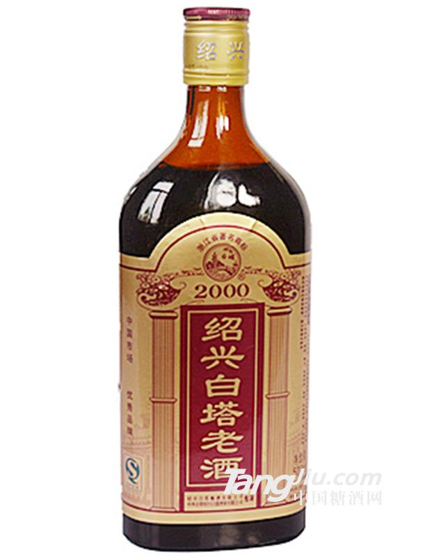 紹興白塔老酒2000 500ml