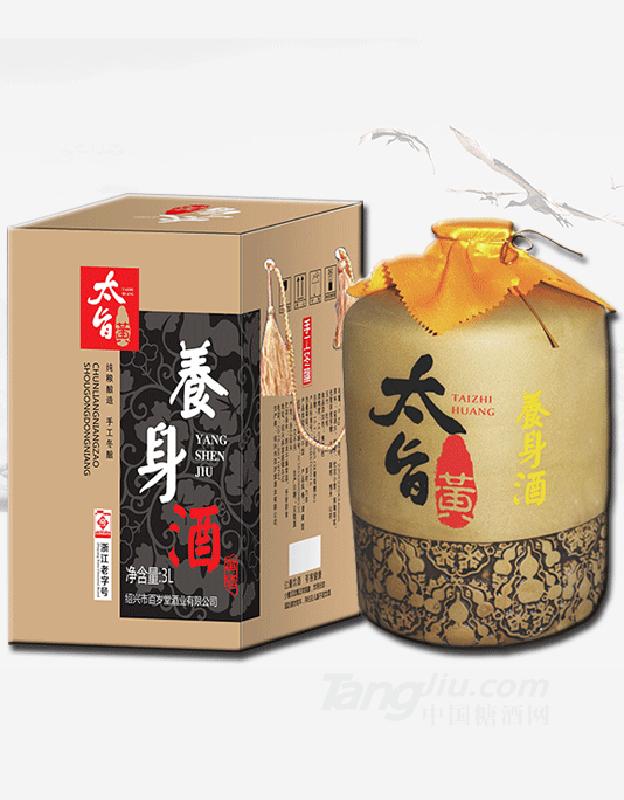 新一代養(yǎng)生黃酒收藏級(jí)太旨黃養(yǎng)身酒-3000ml