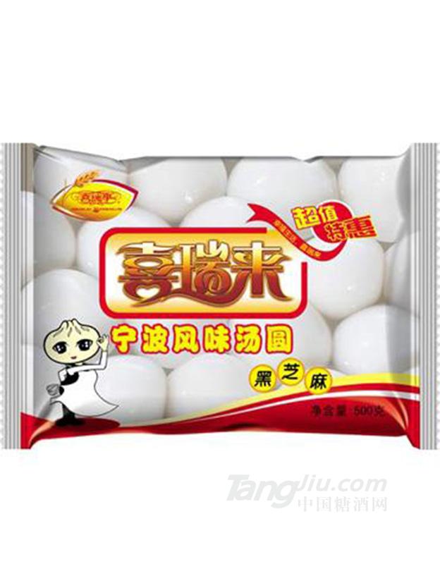 喜瑞來(lái)黑芝麻湯圓500g