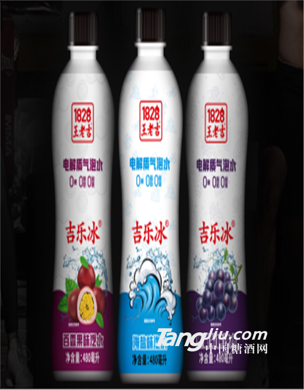 王老吉 電解質(zhì)氣泡水維生素運動飲料480ml×15瓶 0卡0糖0脂風(fēng)味飲料供應(yīng)