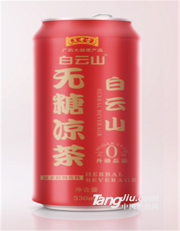 王老吉 無糖涼茶330ml植物飲料 經(jīng)典紅罐涼茶招商代理供應(yīng)