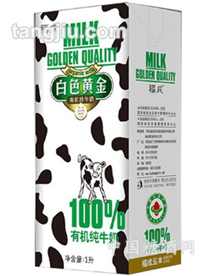 白色黃金有機純牛奶1L