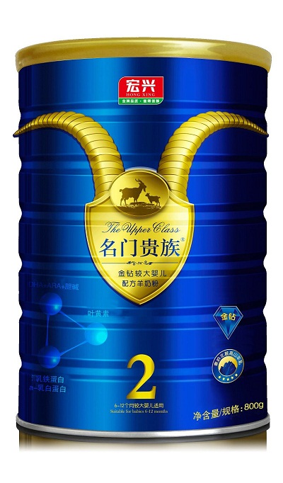 宏興乳業(yè)金鉆較大配方羊奶粉