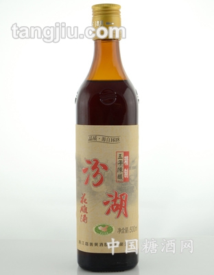 精制五年陳釀汾湖花雕酒