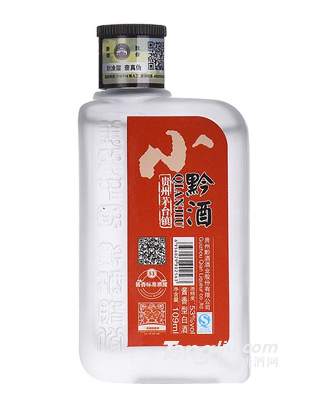 黔酒一號(hào)·小黔酒100ml×4