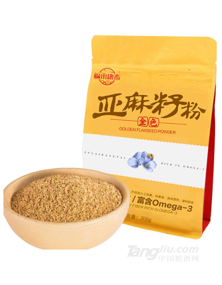 福來(lái)康泰供應(yīng)黃金亞麻籽粉300g