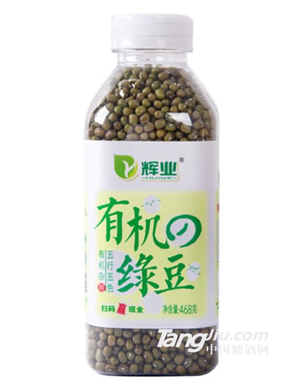 輝業(yè)有機(jī)綠豆468g