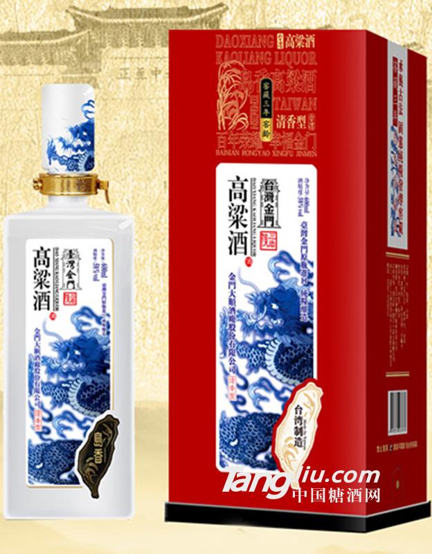 58度 金門窖藏三年600ml