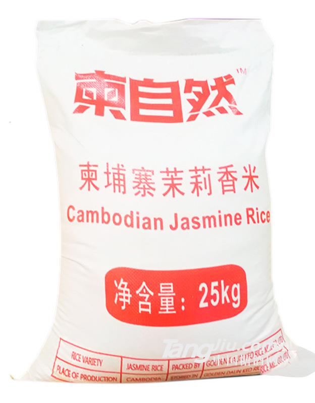 柬埔寨茉莉香米25kg