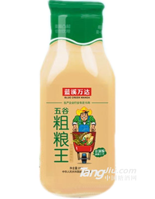 藍(lán)溪萬(wàn)達(dá)五谷粗糧王粗糧飲料280ML