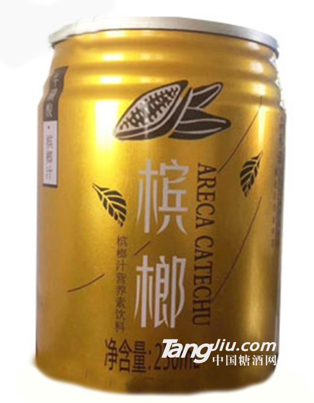 檳榔汁營(yíng)養(yǎng)素飲料250ml