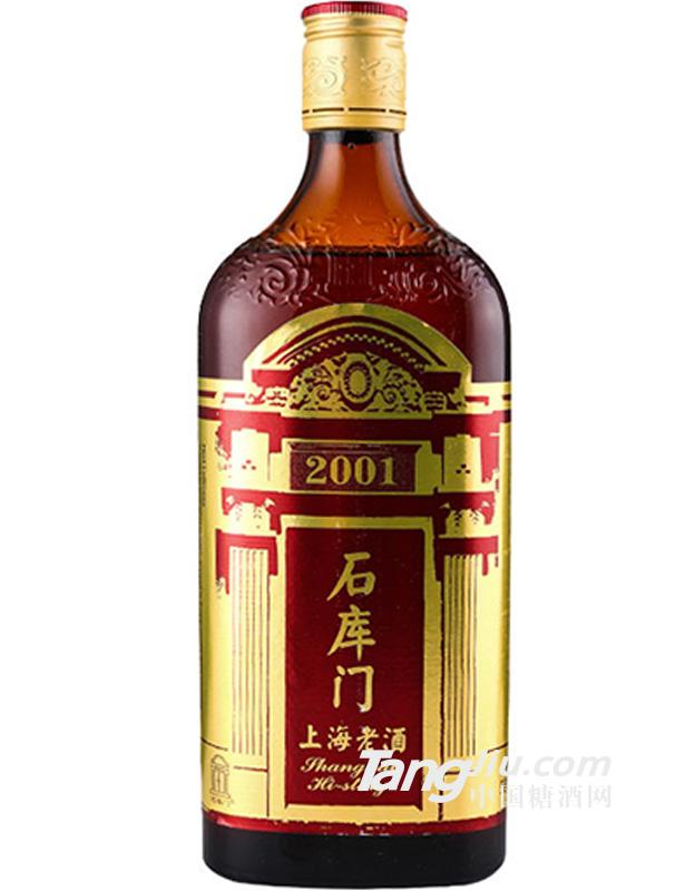 上海石庫門2001年500ml