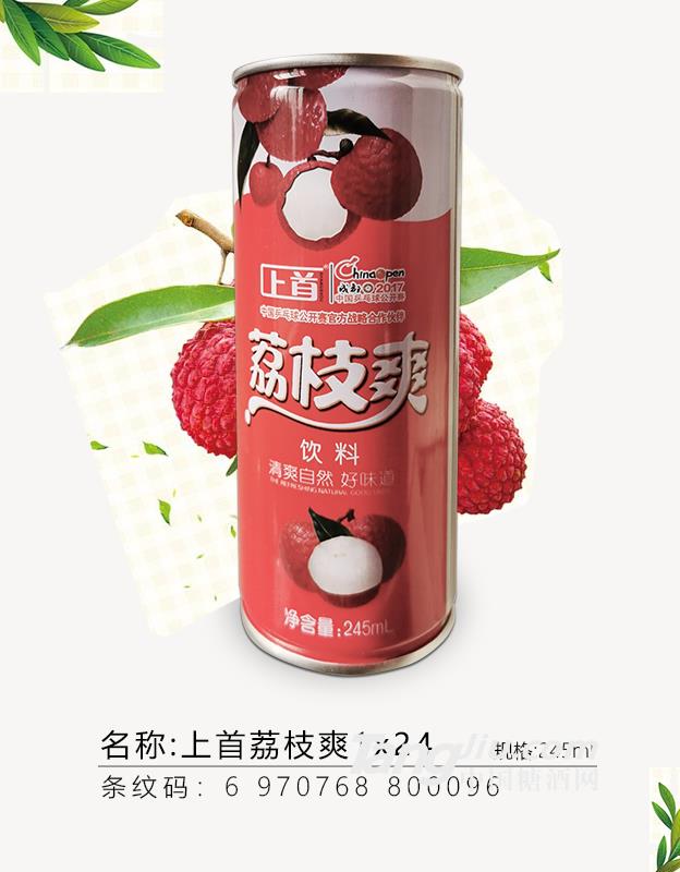 上首荔枝爽245ml