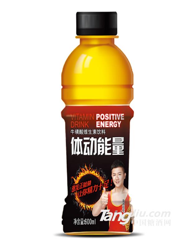 體動能量?；撬峋S生素飲料600ml