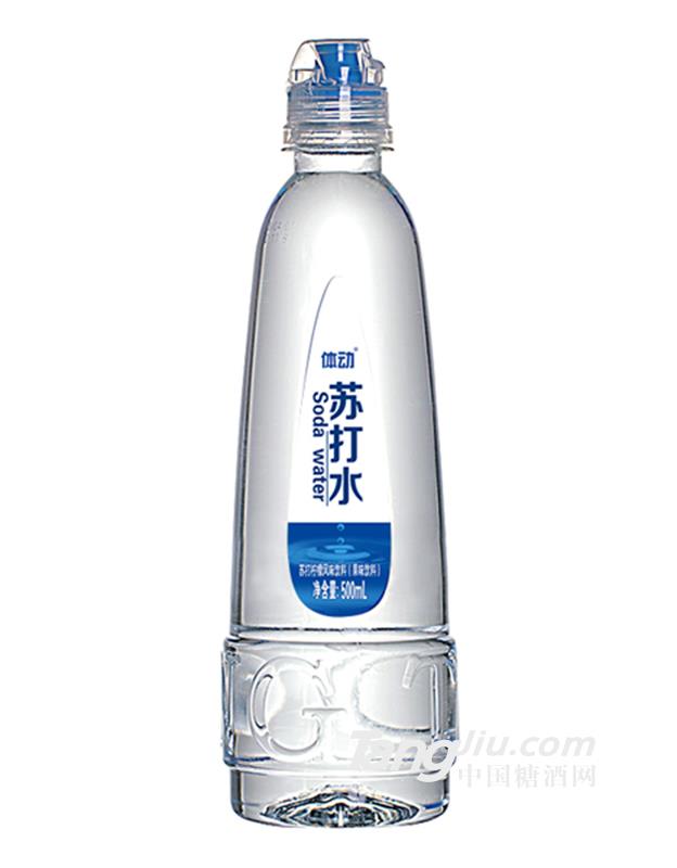 體動蘇打水飲料500ml