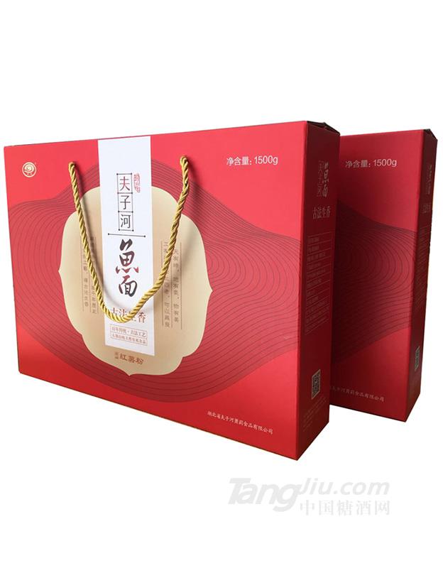 精品魚面禮盒裝1500g