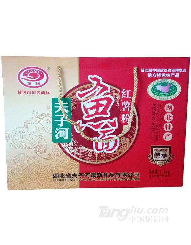 紅薯粉魚面禮盒裝1500g