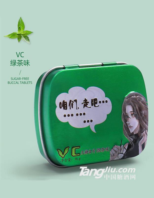 果力滋VC無糖含片綠茶味16g