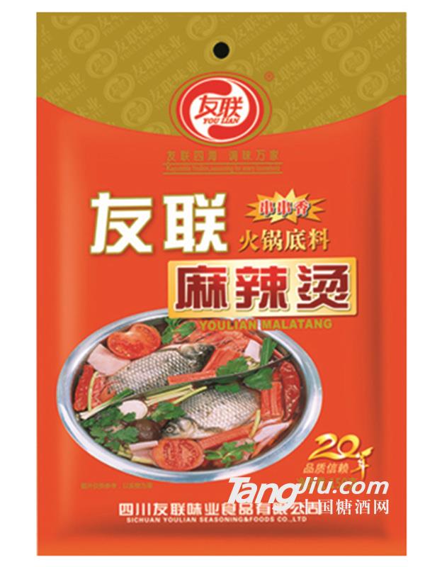 友聯(lián)麻辣燙火鍋底料150g