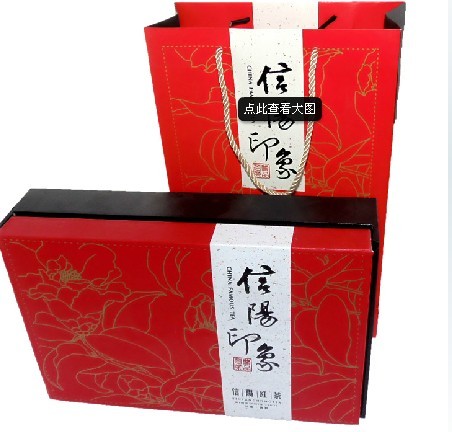 供應(yīng)鄭州金水區(qū)單位辦公用茶印象信陽(yáng)紅茶禮盒裝