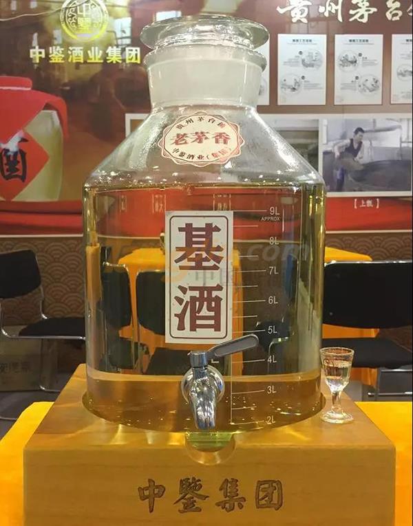 貴州中鑒基酒系列.jpg