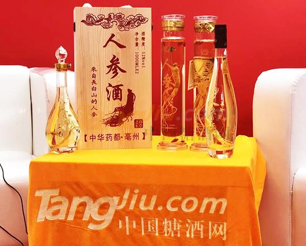 安徽金巷坊人參酒系列產(chǎn)品.jpg